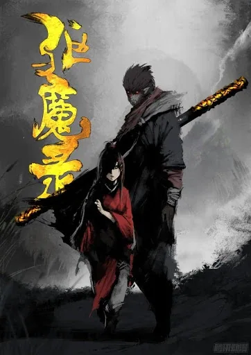 Sampul Tales of An Exorcist