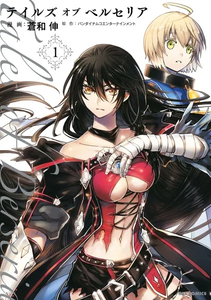 Sampul Tales of Berseria