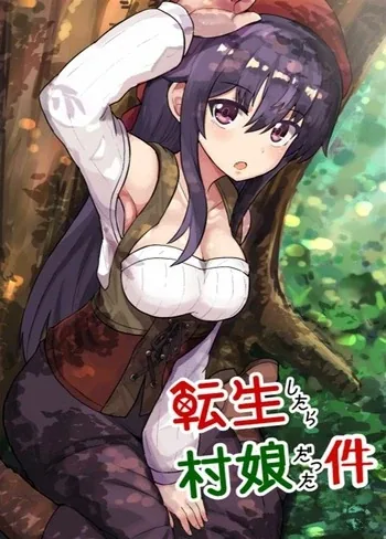 Sampul Tensei Shitara Mura Musume Datta