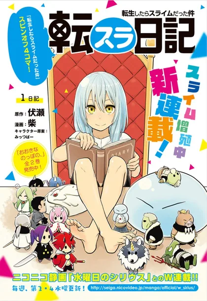 Sampul Tensura Nikki Tensei Shitara Slime Datta Ken