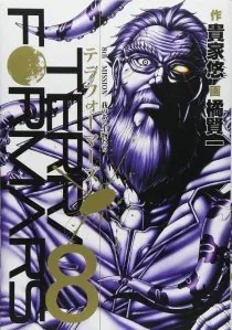 Sampul Terra Formars 2