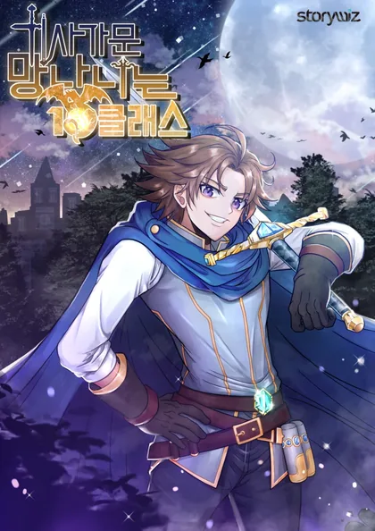 Sampul The 10th Class Lout of the Knight Family