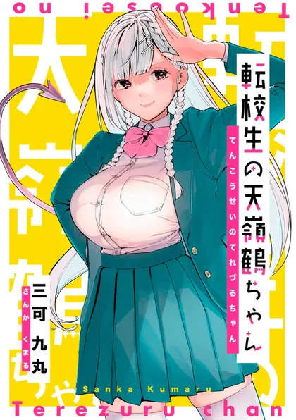 Sampul The Angelic Transfer Student and Mastophobia-kun