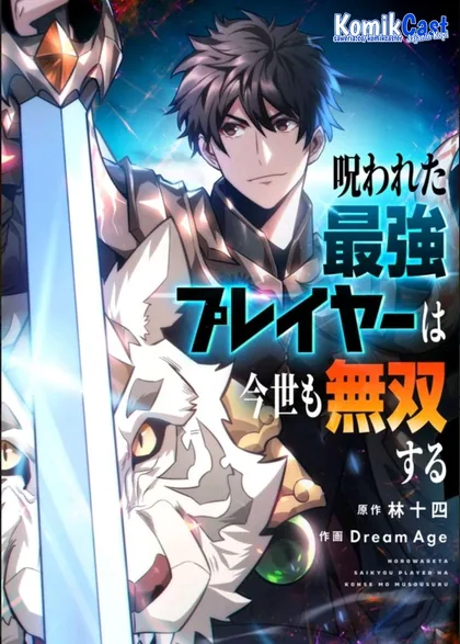 Sampul The Cursed Strongest Player Dominates Again in This Life