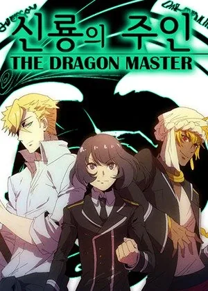 Sampul The Dragon Master
