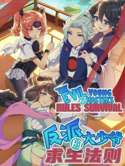 Sampul The Evil Young Master’s Rules of Survival