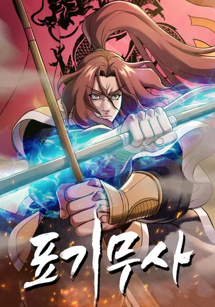 Sampul The Flag Bearer Warrior