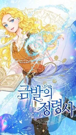 Sampul The Golden Haired Elementalist