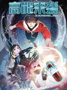 Sampul The High Energy Attack