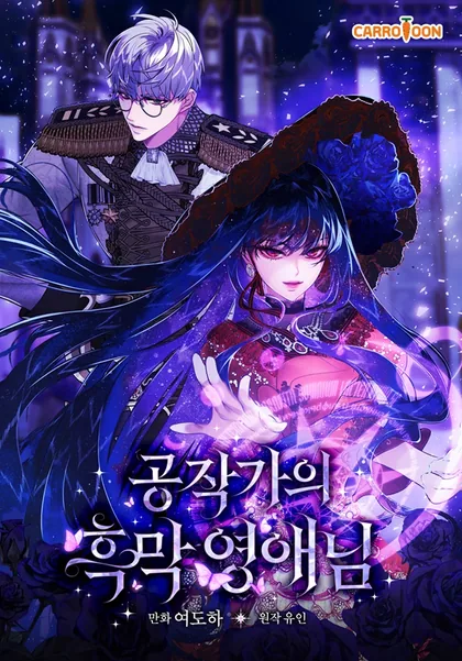 Sampul The Lady’s Dark Secret