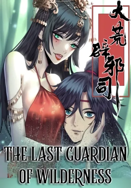 Sampul The Last Guardian of Wilderness
