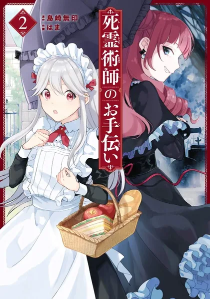 Sampul The Necromancer Maid
