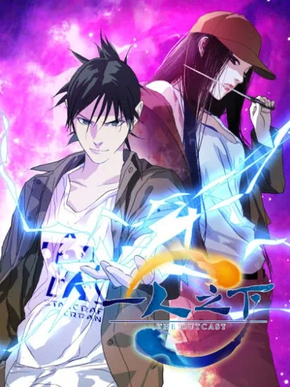 Sampul The Outcast (Dong Man Tang)