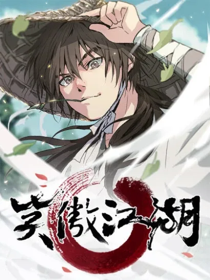 Sampul The Peerless Gallant Errant