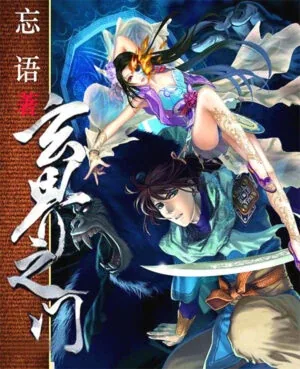 Sampul The Portal of Wonderland