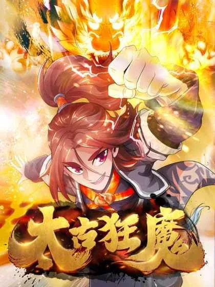 Sampul The Rebirt Taikoo Devil
