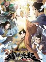 Sampul The Rise of Liu Shan the Internet Addict