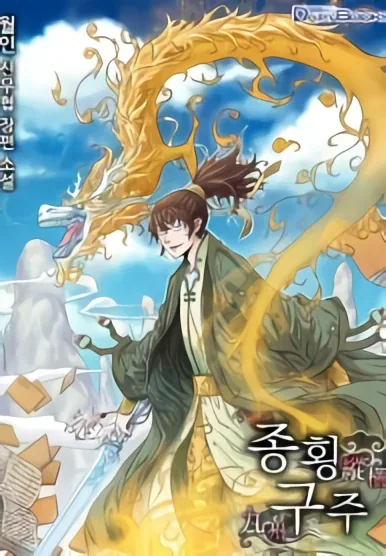 Sampul The Scholar Warrior