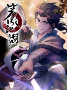 Sampul The Smiling Proud Wanderer