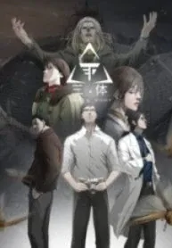 Sampul The Three-Body Problem