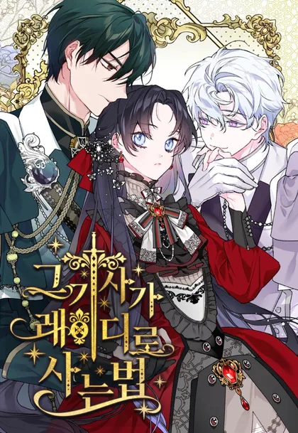 Sampul The Way That Knight Lives As a Lady