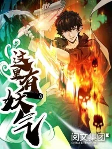 Sampul There’s A Demons Here