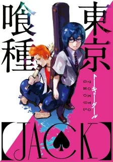 Sampul Tokyo Ghoul Jack