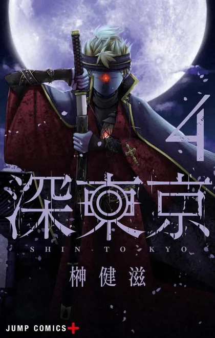 Sampul Tokyo Underworld