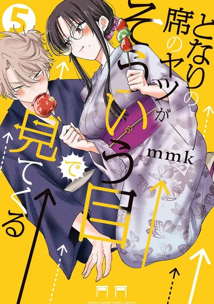 Sampul Tonari no Seki no Yatsu ga Souiu Me de Mitekuru