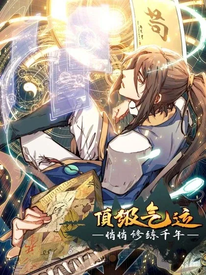 Sampul Top Tier Providence: Secretly Cultivate for a Thousand Years