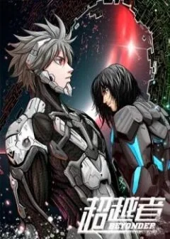 Sampul Transcendence (Beyonder)