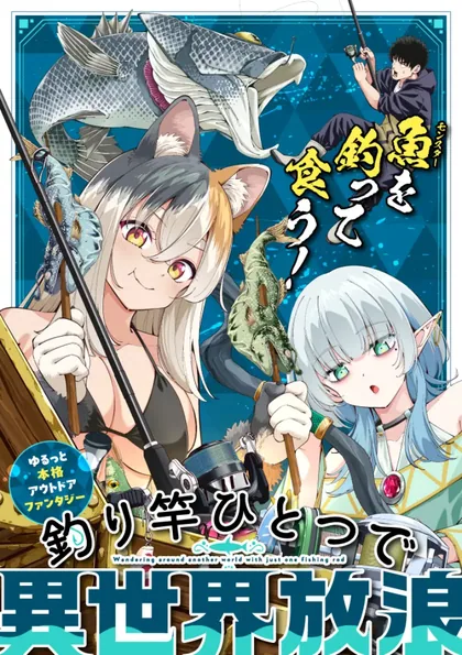 Sampul Tsurizao Hitotsu de Isekai Hourou