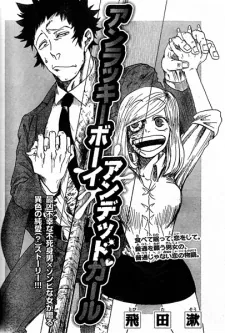 Sampul Unlucky Boy Undead Girl