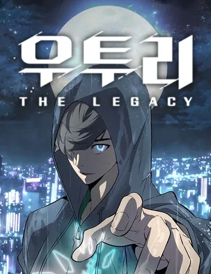 Sampul Utori : The Legacy