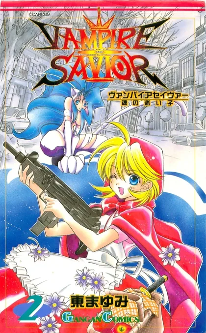 Sampul Vampire Savior: The Soul’s Lost Child