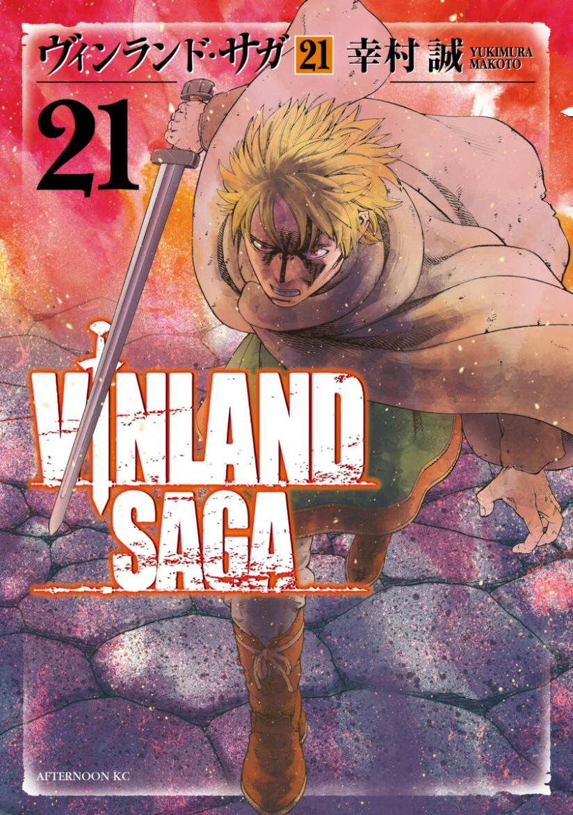 Sampul Vinland Saga
