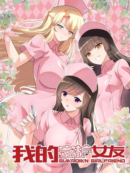 Sampul Virus Girlfriend