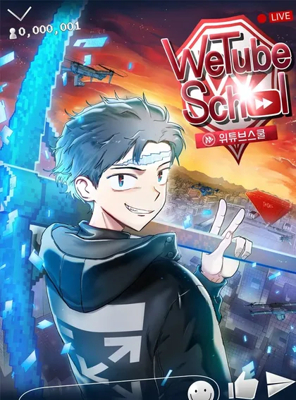 Sampul Wetube School