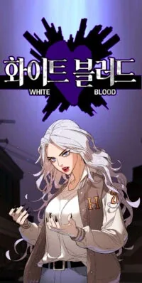 Sampul White Blood (Unholy Blood)