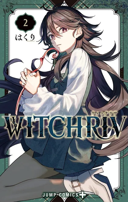 Sampul WITCHRIV