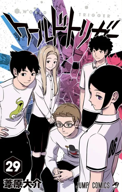 Sampul World Trigger