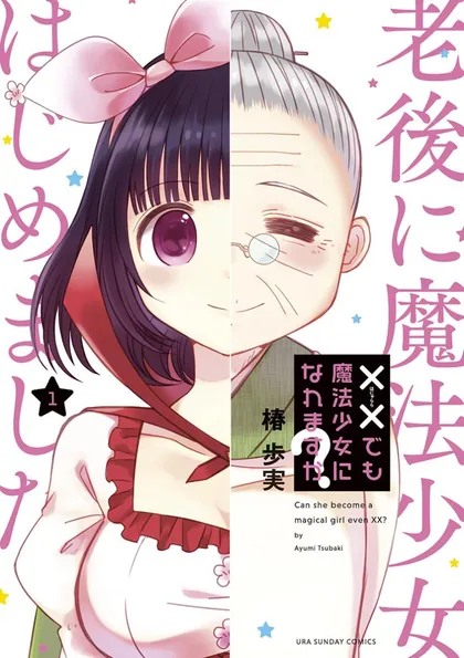 Sampul xx Demo Mahou Shoujo ni Naremasu ka?
