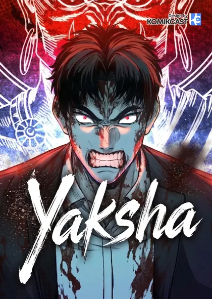 Sampul Yaksha