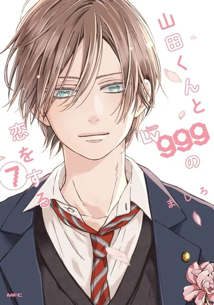 Sampul Yamada-kun to Lv999 no Koi wo Suru