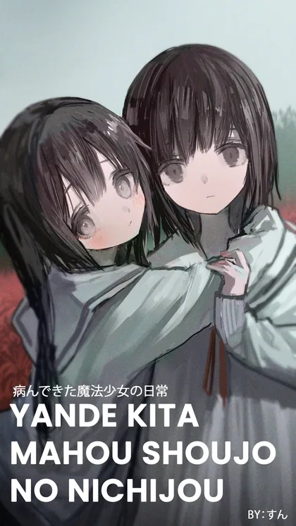 Sampul Yande Kita Mahou Shoujo no Nichijou