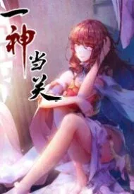 Sampul Yi Shen Dang Guan