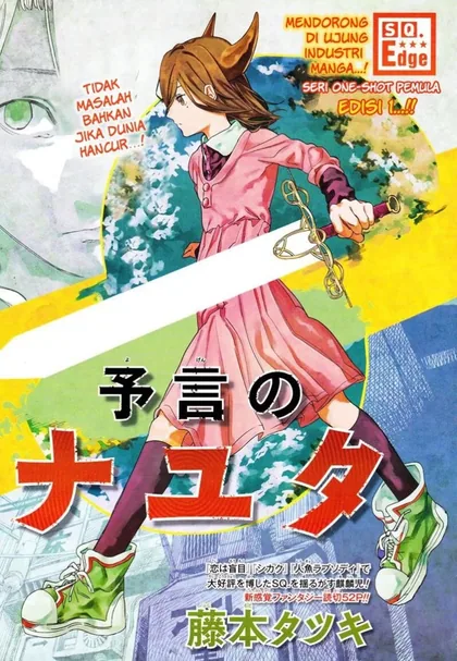 Sampul Yogen no Nayuta