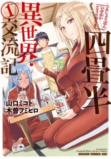 Sampul Yojouhan Isekai Kouryuu Ki