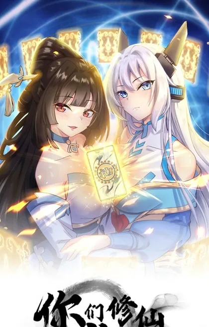 Sampul You Immortal Cultivate, I Draw Cards