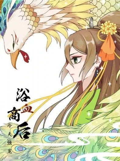 Sampul Yu Xue Shang Hou